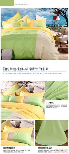 【喬凡娜2017新款南通家紡雙人1.8m純棉運(yùn)動風(fēng)時尚三拼四件套廠家直銷批發(fā)QFN-1503】崇川區(qū)喬凡娜家用紡織品廠 - 產(chǎn)品庫