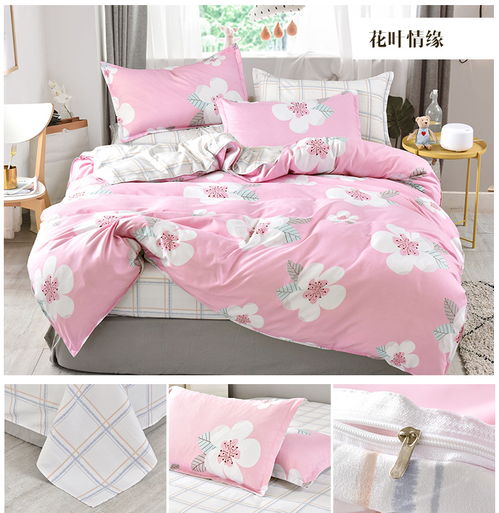 杉杉家紡 品牌生態磨毛澳絨四件套 加厚套件被套床上用品 firs ?？ㄉ坛? class=