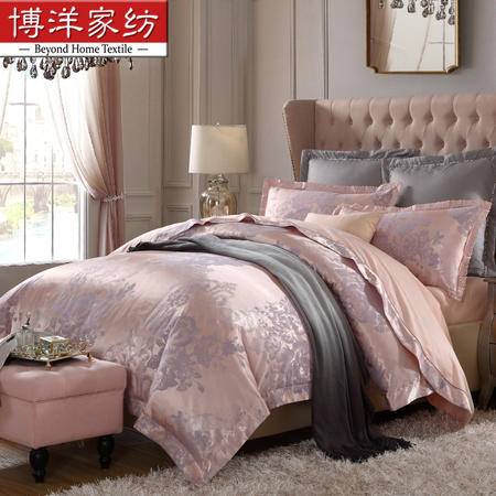 博洋家紡 床上用品 臻品色織大提花床單四件套 流金溢色 新品包郵1.5米圖片大全 郵樂官方網站