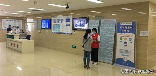 數據綻放一朵云 哈爾濱健康醫療云全面上線，互聯網接入賦能智慧醫療